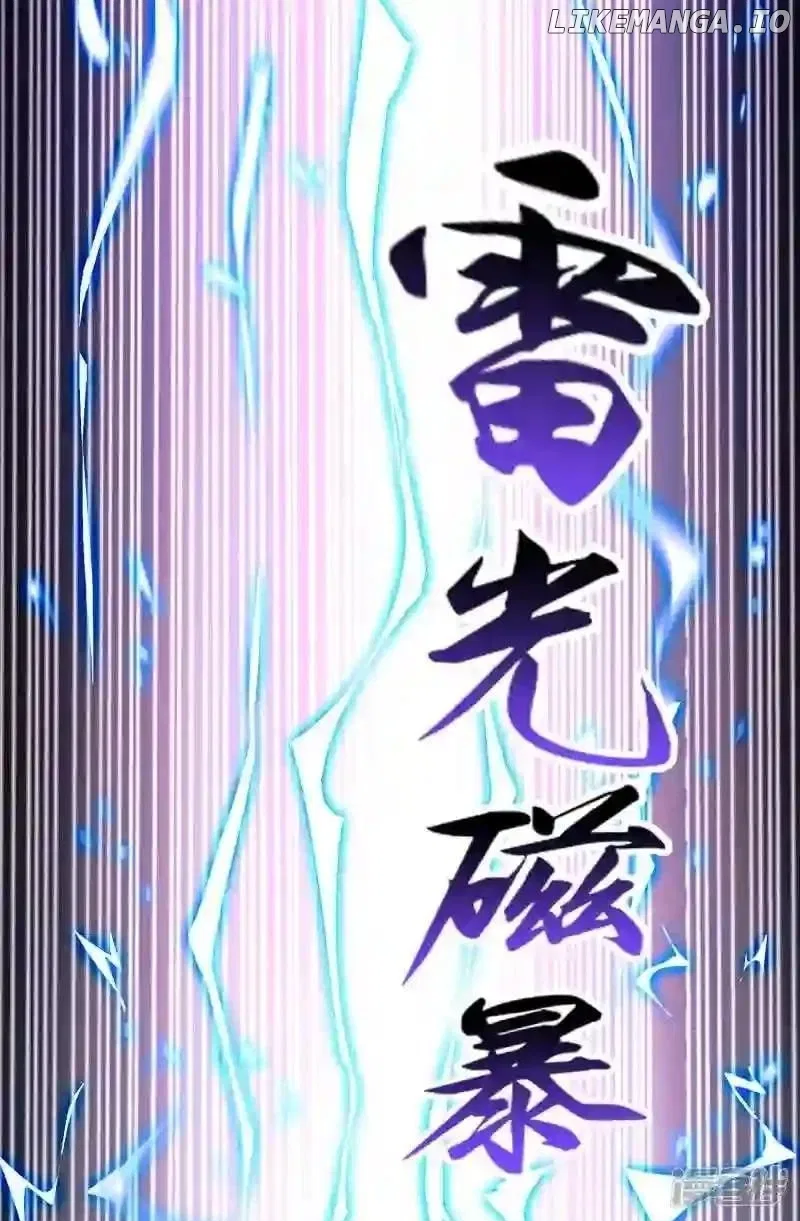Local Supplier Of Alien Goods Chapter 123 – Page 25