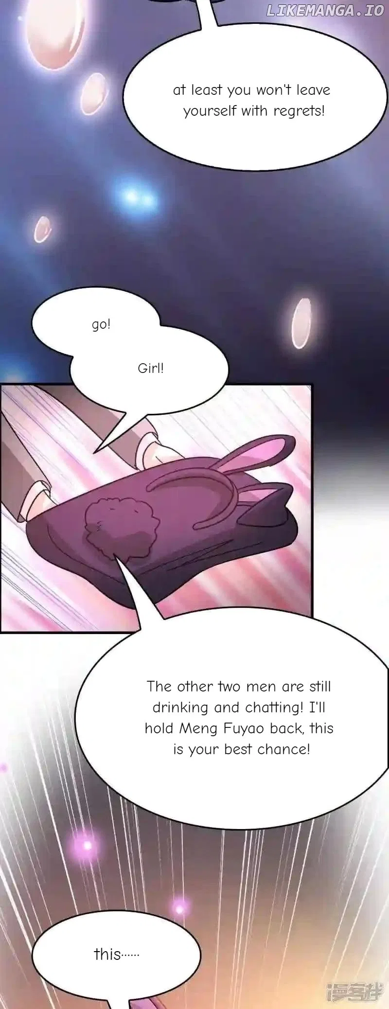 Local Supplier Of Alien Goods Chapter 117 – Page 25