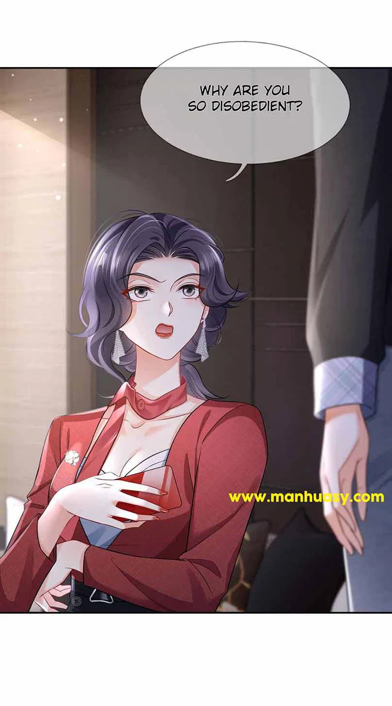 I Became The Villain’s Wife Chapter 93 – Page 20