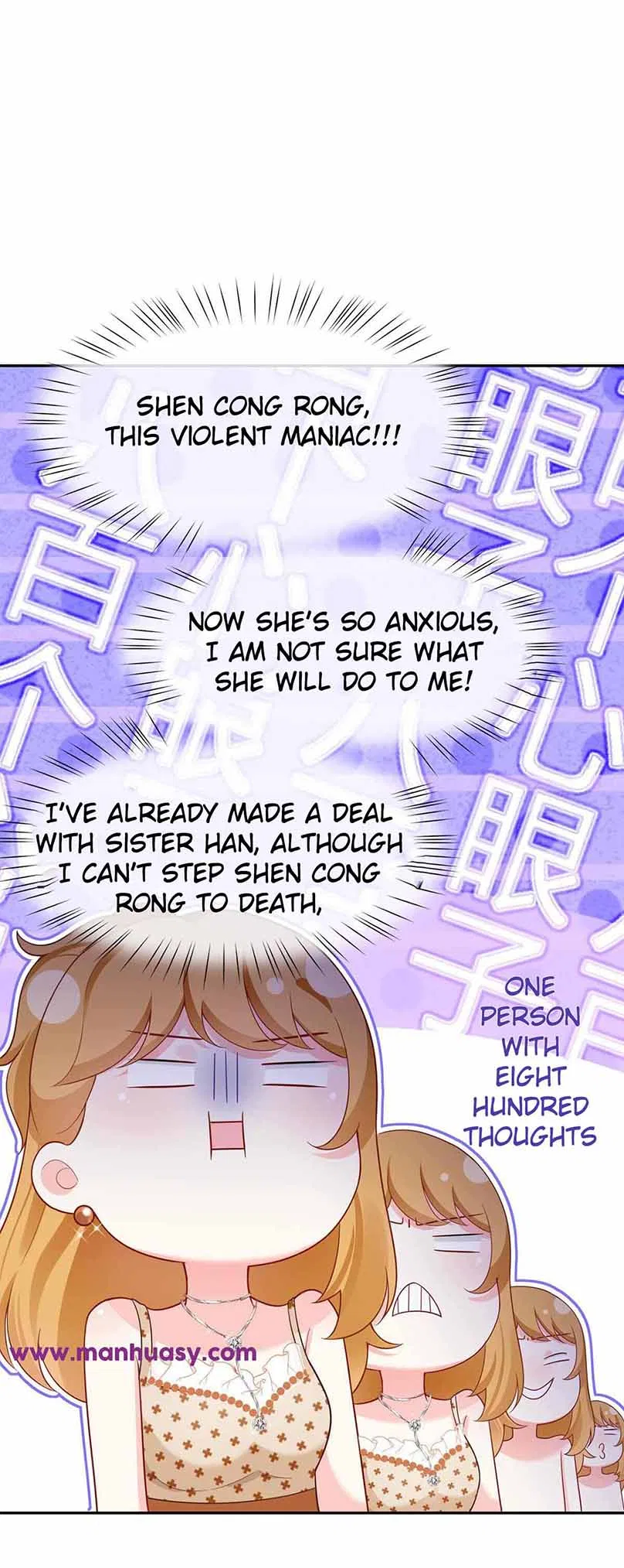 I Became The Villain’s Wife Chapter 80 – Page 12