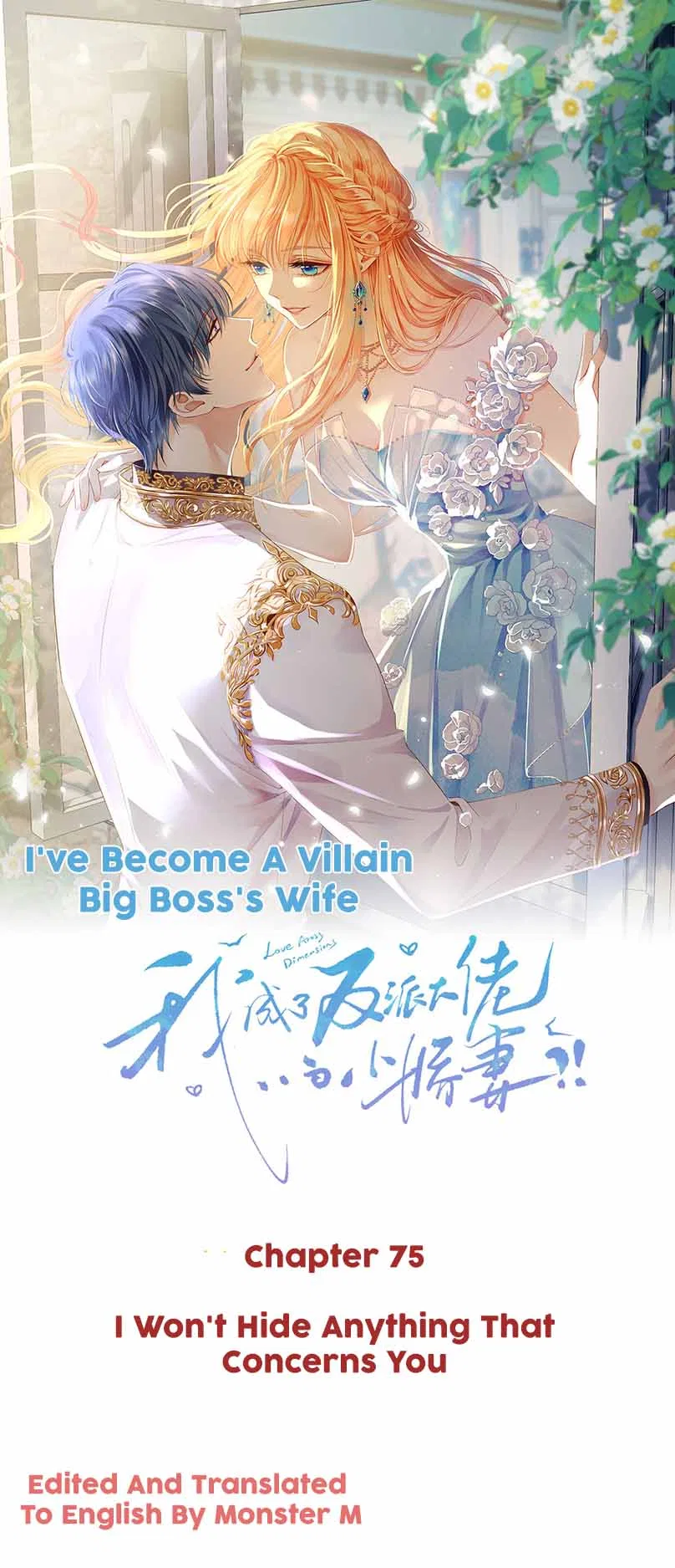 I Became The Villain’s Wife Chapter 75 – Page 2