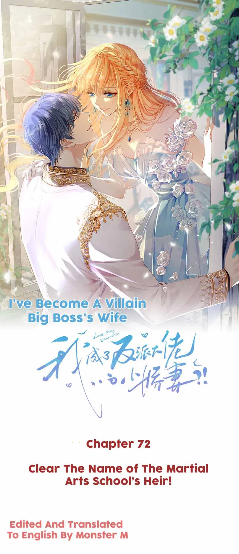 I Became The Villain’s Wife Chapter 72 – Page 1