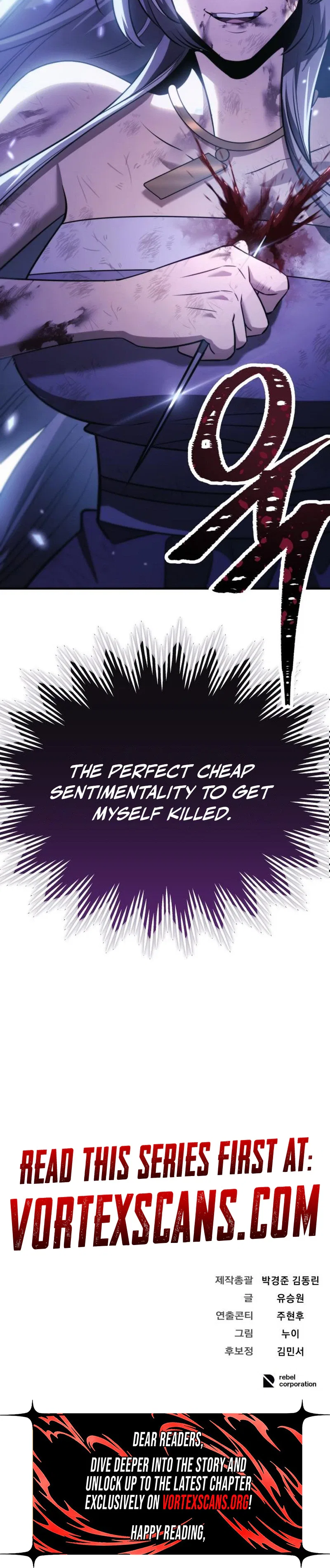 World’s Strongest Straight Punch Chapter 9 – Page 75