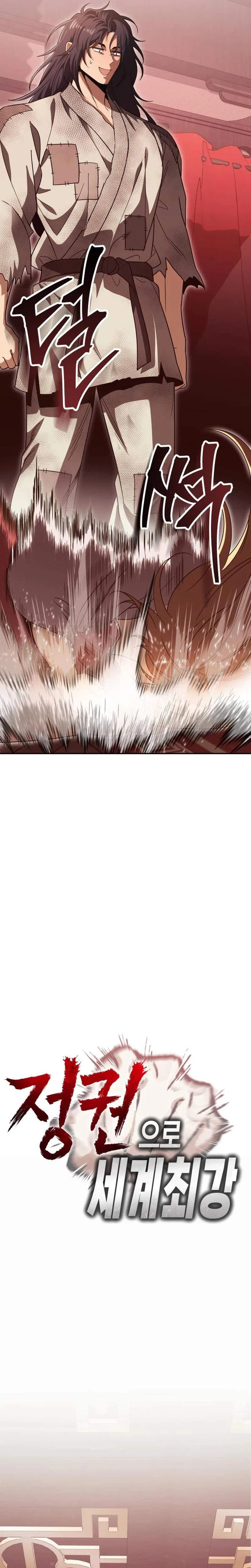 World’s Strongest Straight Punch Chapter 8 – Page 4