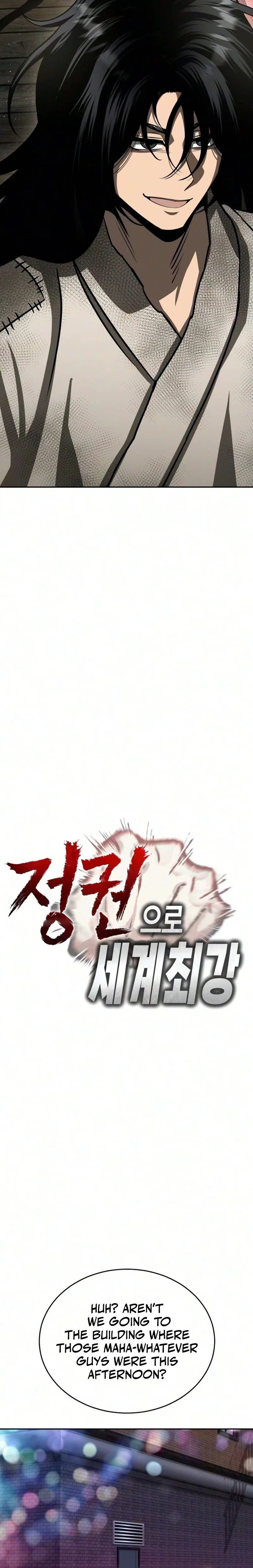 World’s Strongest Straight Punch Chapter 3 – Page 15