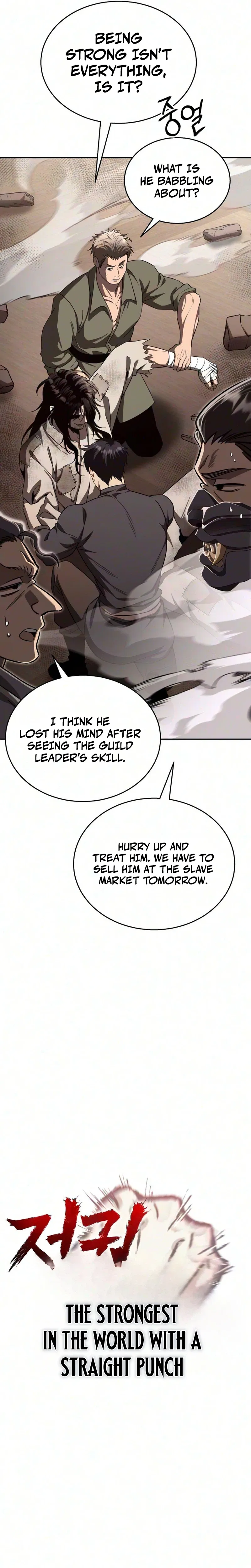 World’s Strongest Straight Punch Chapter 2 – Page 16