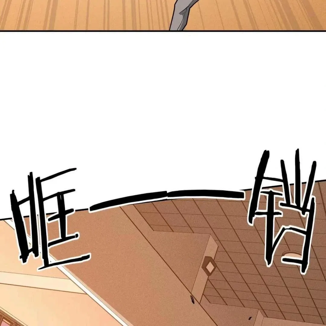 Please Save the World with a Date Chapter 14 – Page 80