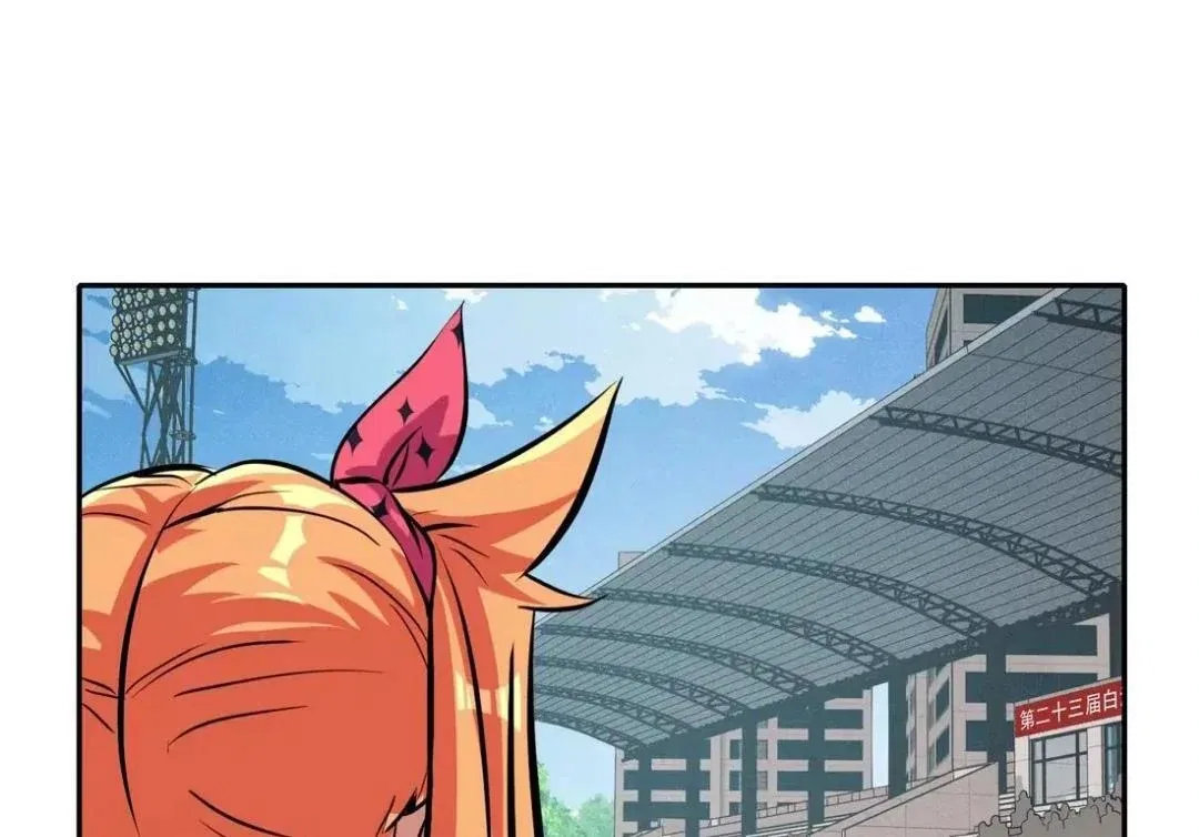 Please Save the World with a Date Chapter 13 – Page 17