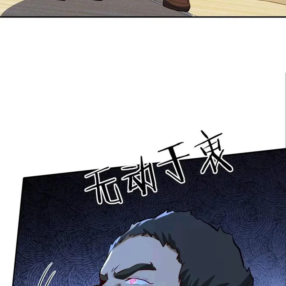 Please Save the World with a Date Chapter 13 – Page 124