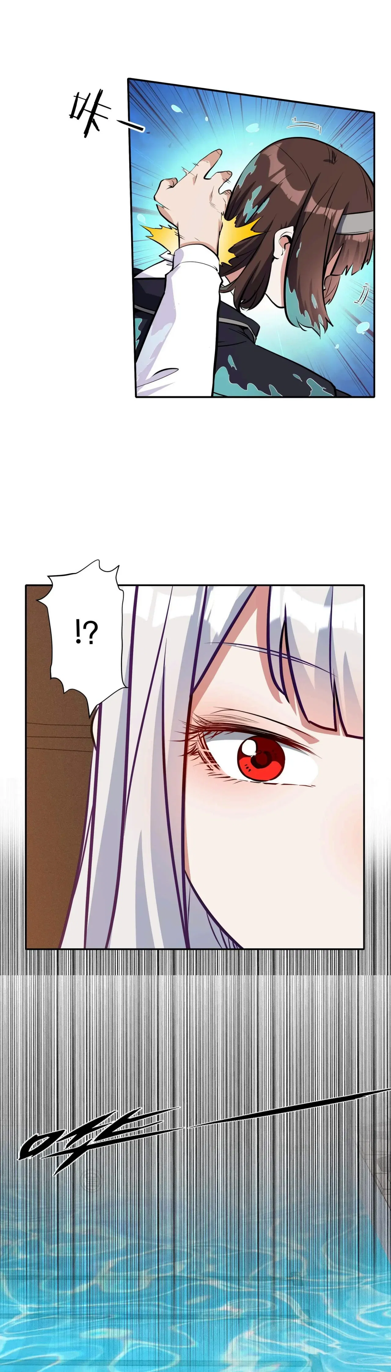 Please Save the World with a Date Chapter 12 – Page 7