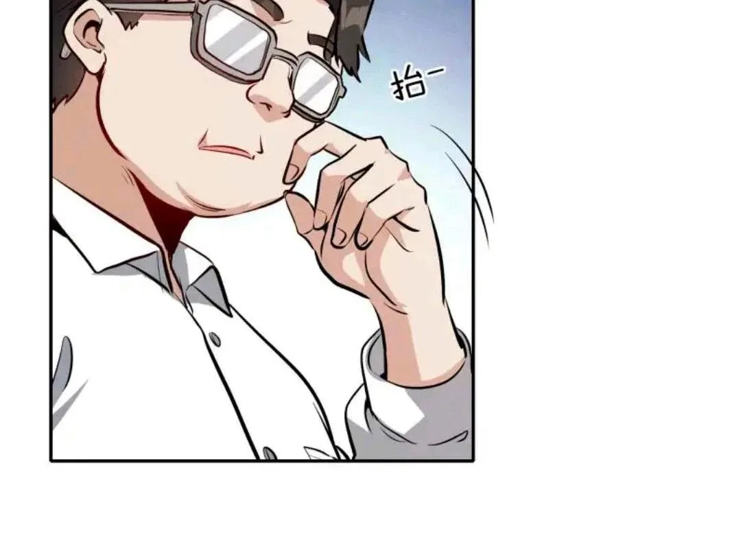 Please Save the World with a Date Chapter 10 – Page 31