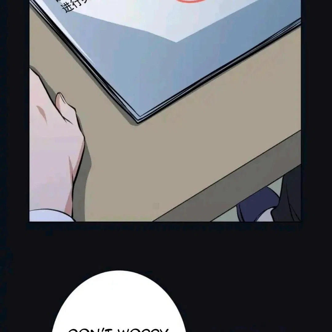 Please Save the World with a Date Chapter 10 – Page 88