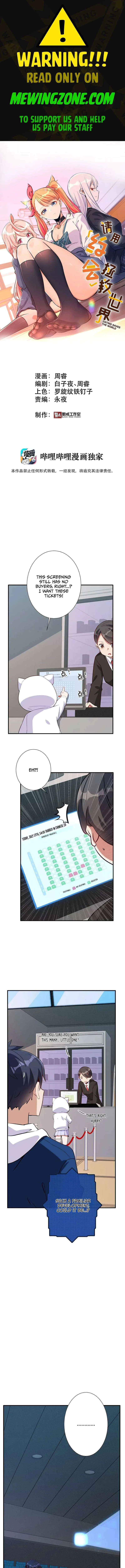 Please Save the World with a Date Chapter 6 – Page 1