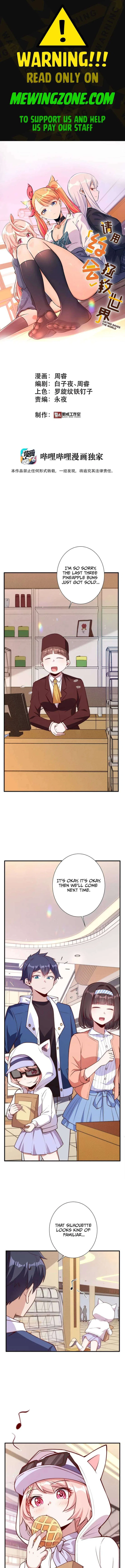 Please Save the World with a Date Chapter 5 – Page 1