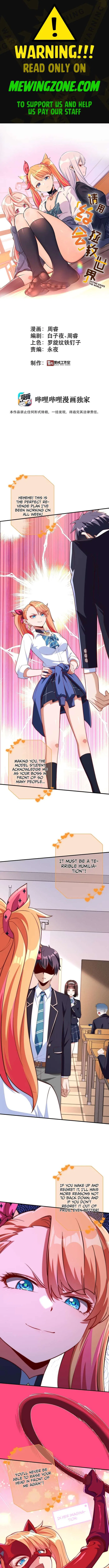 Please Save the World with a Date Chapter 2 – Page 1