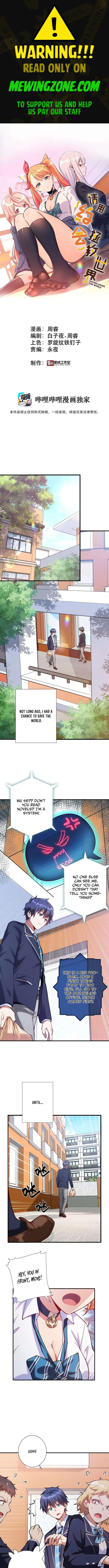 Please Save the World with a Date Chapter 1 – Page 1