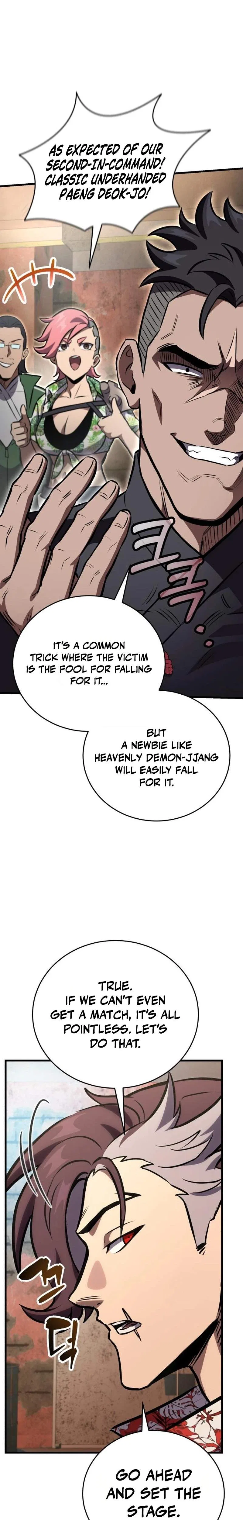 The Heavenly Demon’s Otherworld Livestream Chapter 8 – Page 16