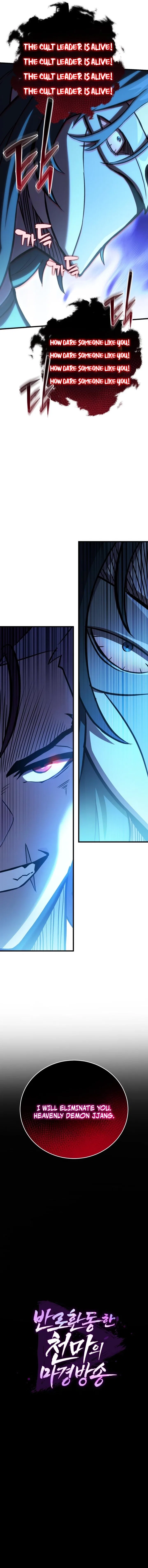 The Heavenly Demon’s Otherworld Livestream Chapter 4 – Page 2