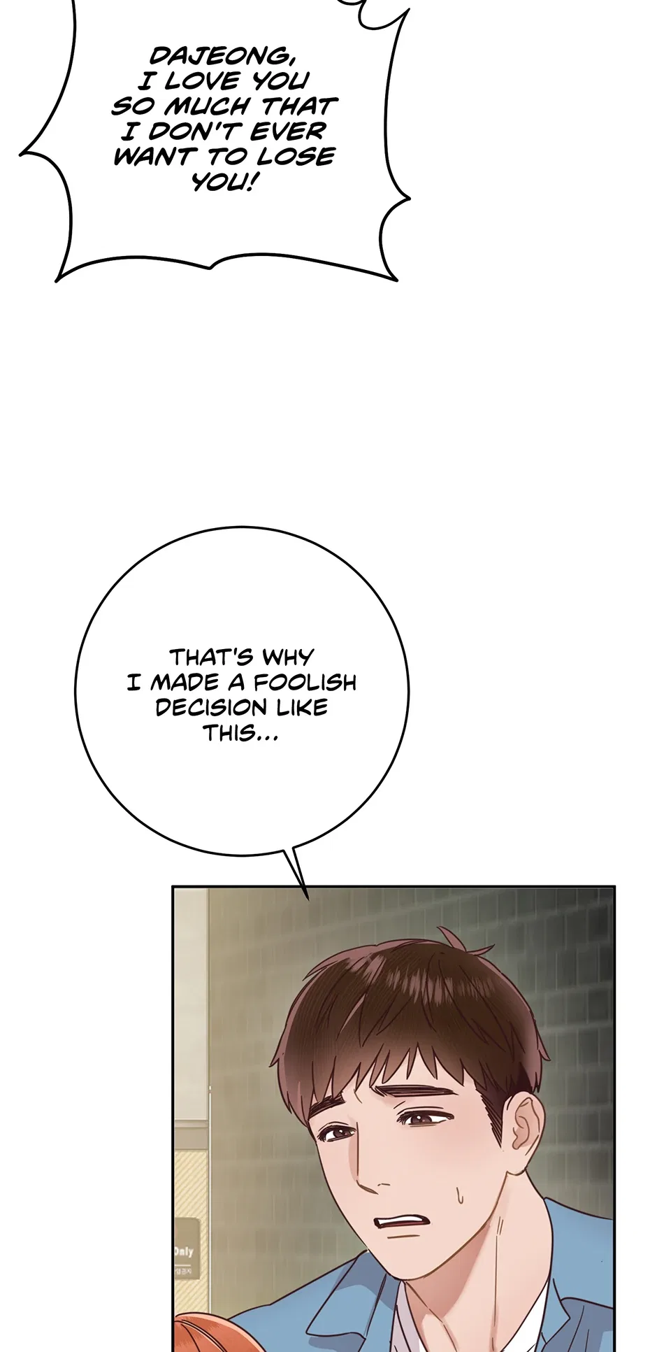 Office Romance Frontline Chapter 30 – Page 4