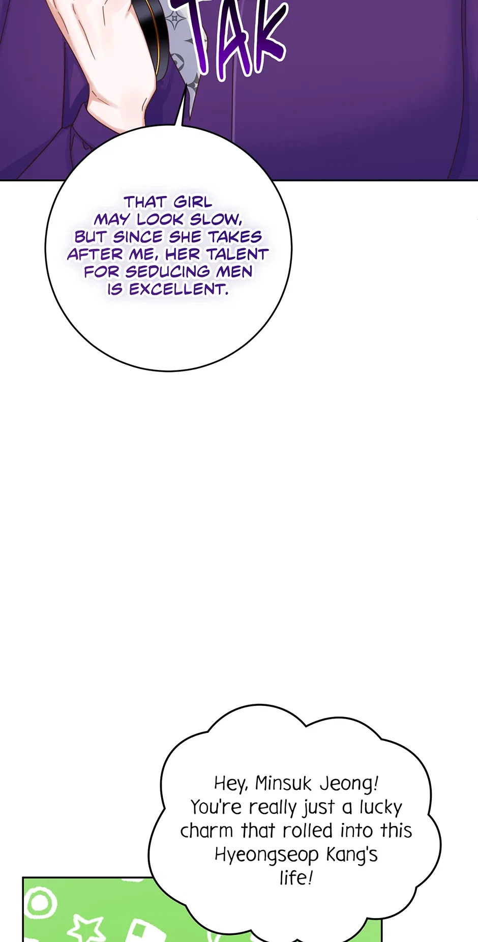 Office Romance Frontline Chapter 27 – Page 46