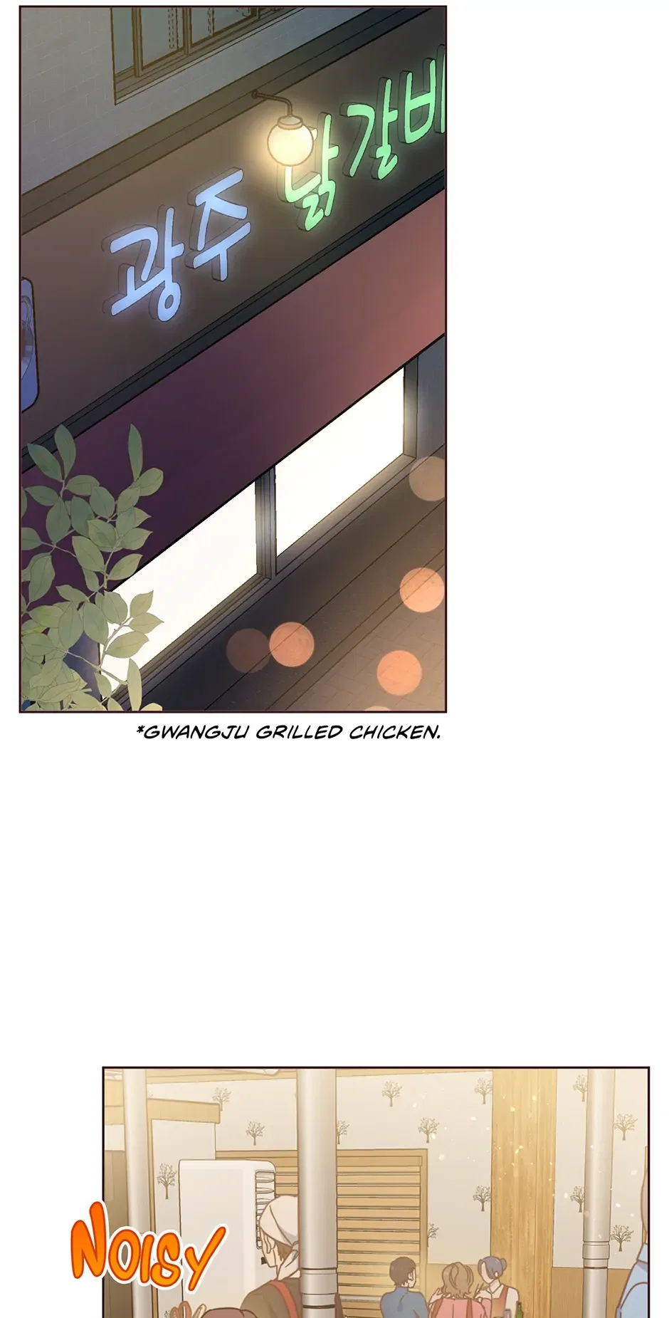 Office Romance Frontline Chapter 22 – Page 12