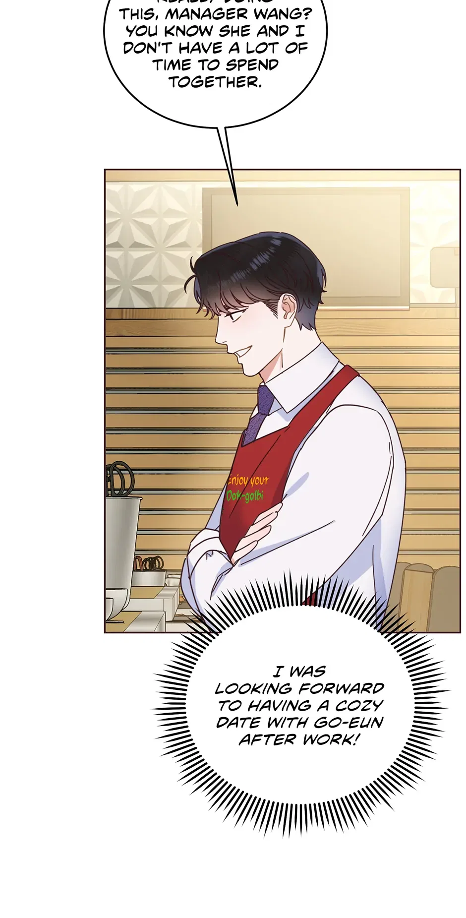 Office Romance Frontline Chapter 22 – Page 17
