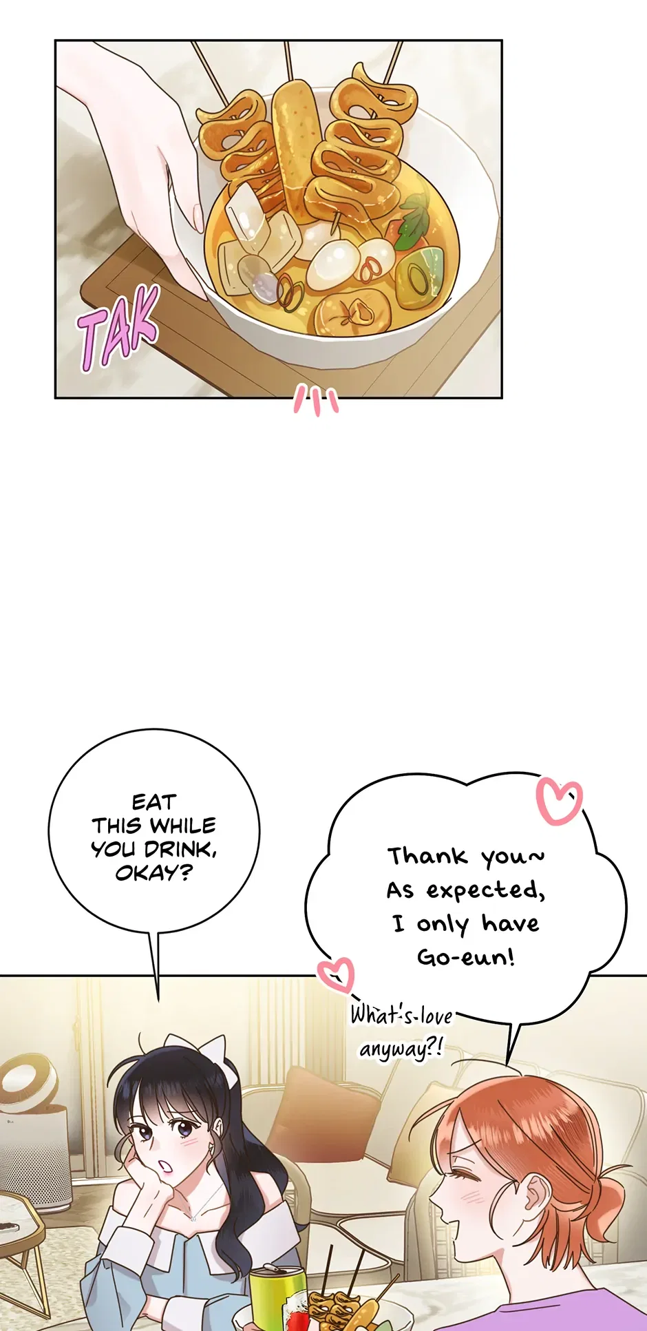 Office Romance Frontline Chapter 14 – Page 45