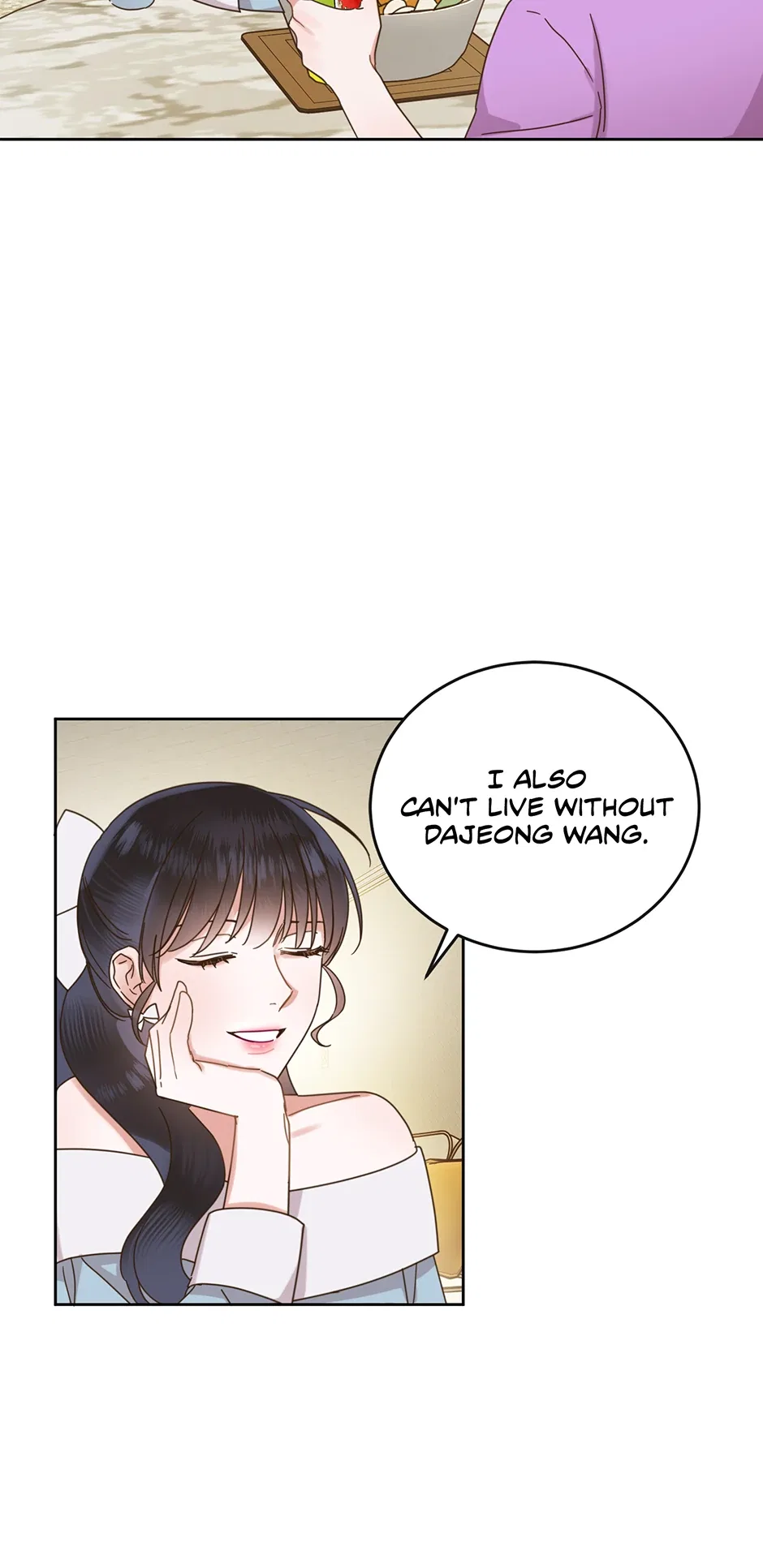 Office Romance Frontline Chapter 14 – Page 46