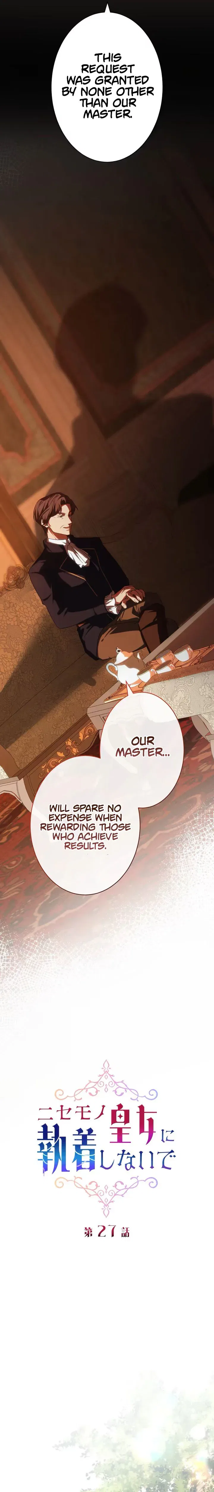 Don’t Obsess Over the Fake Princess! Chapter 27 – Page 4