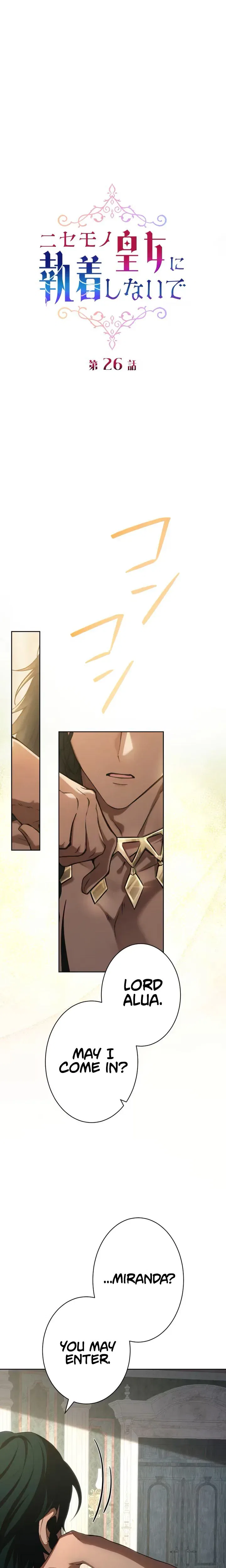 Don’t Obsess Over the Fake Princess! Chapter 26 – Page 13