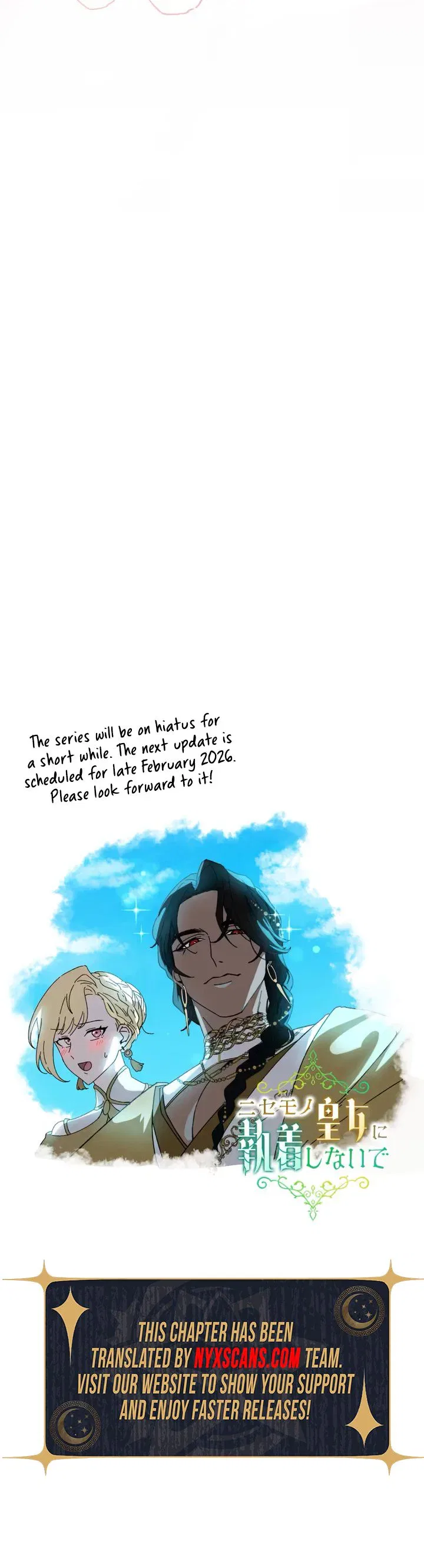 Don’t Obsess Over the Fake Princess! Chapter 25 – Page 50