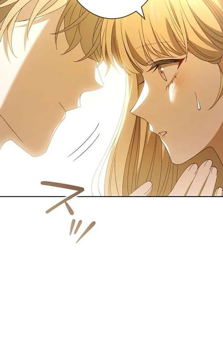 Don’t Obsess Over the Fake Princess! Chapter 13 – Page 81