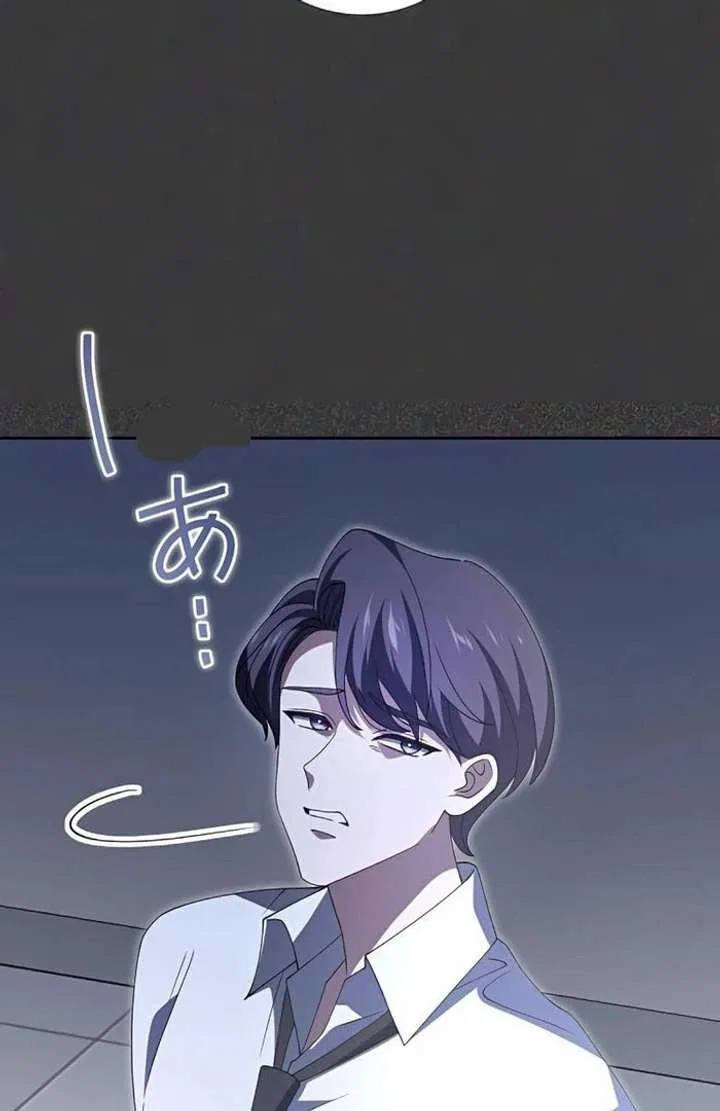 Don’t Obsess Over the Fake Princess! Chapter 13 – Page 120