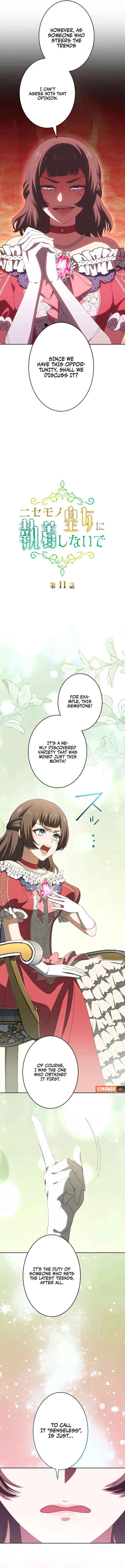 Don’t Obsess Over the Fake Princess! Chapter 11 – Page 2