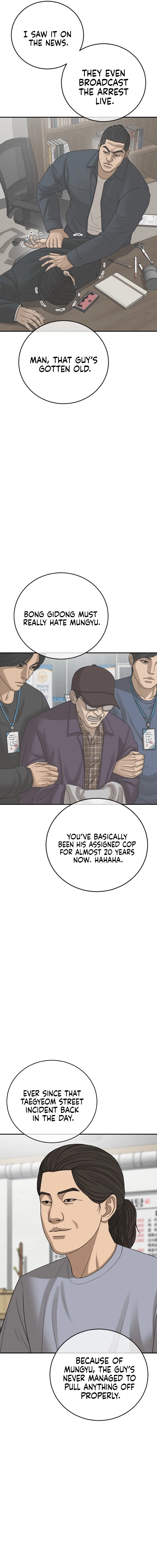Ulzzang Generation Chapter 61 – Page 5