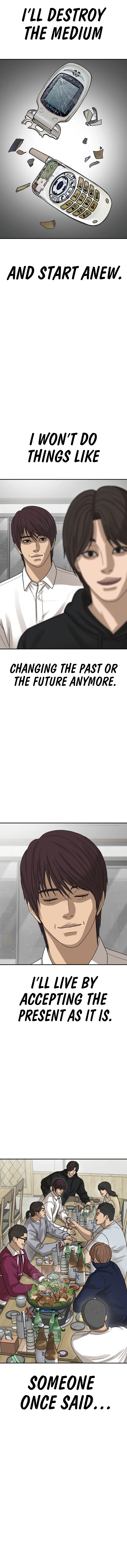 Ulzzang Generation Chapter 61 – Page 22