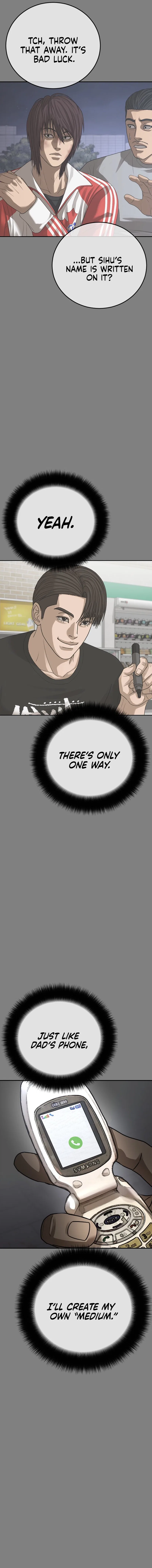 Ulzzang Generation Chapter 61 – Page 36