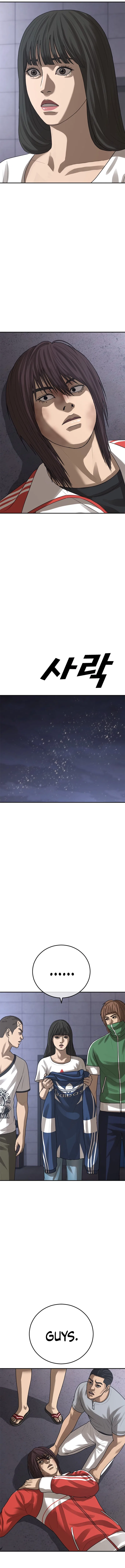 Ulzzang Generation Chapter 60 – Page 31