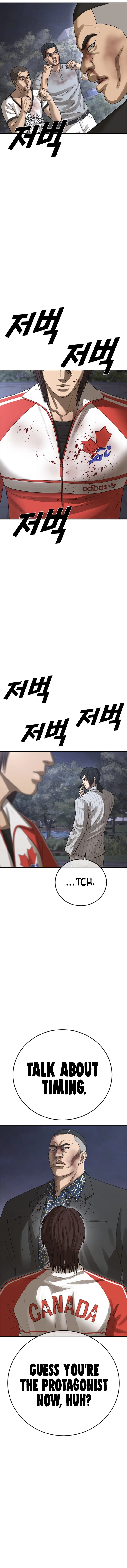 Ulzzang Generation Chapter 58 – Page 19