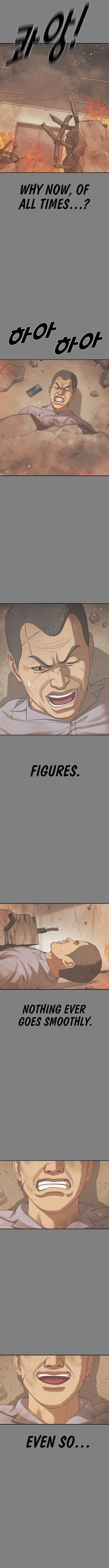 Ulzzang Generation Chapter 57 – Page 12