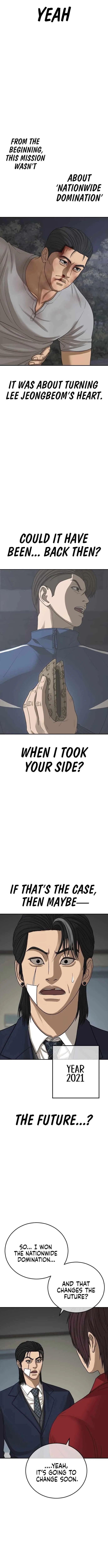 Ulzzang Generation Chapter 56 – Page 12