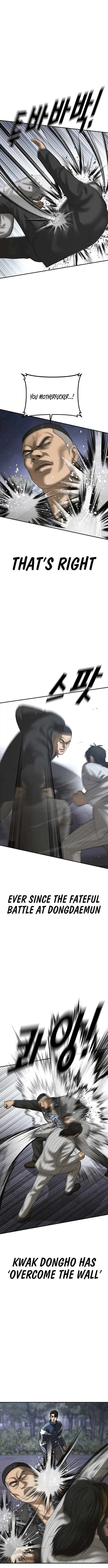 Ulzzang Generation Chapter 55 – Page 4