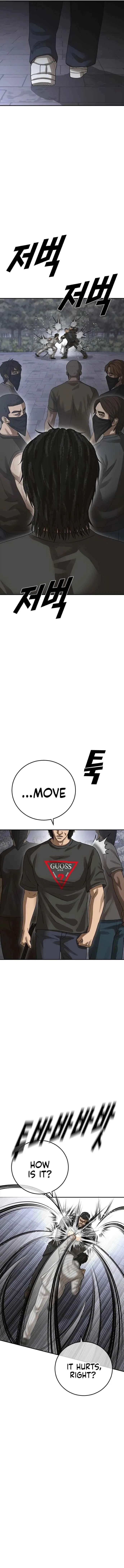 Ulzzang Generation Chapter 55 – Page 11