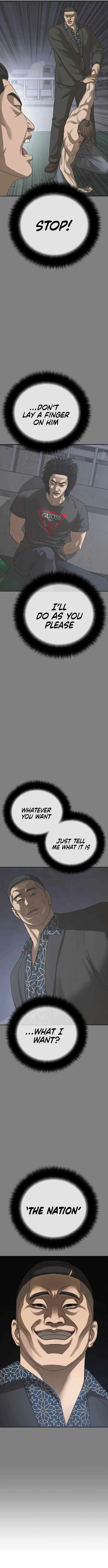 Ulzzang Generation Chapter 55 – Page 16