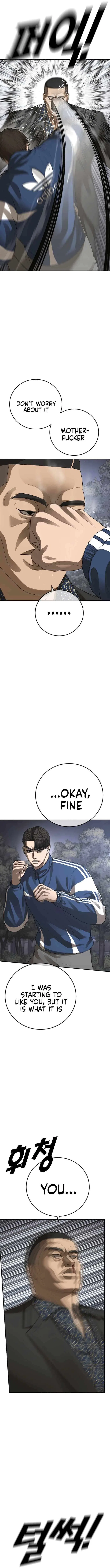 Ulzzang Generation Chapter 55 – Page 18