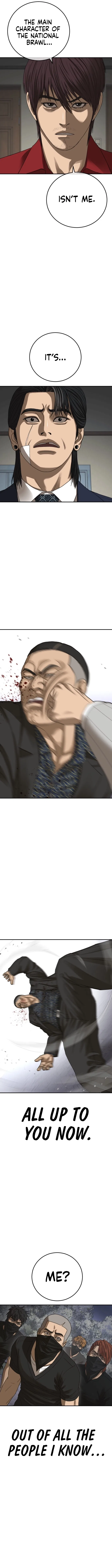Ulzzang Generation Chapter 54 – Page 24