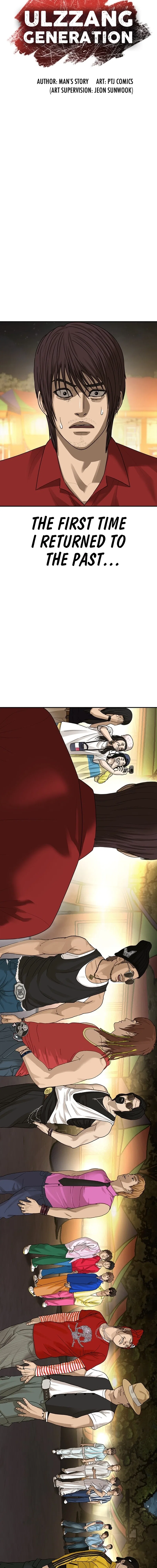 Ulzzang Generation Chapter 52 – Page 17