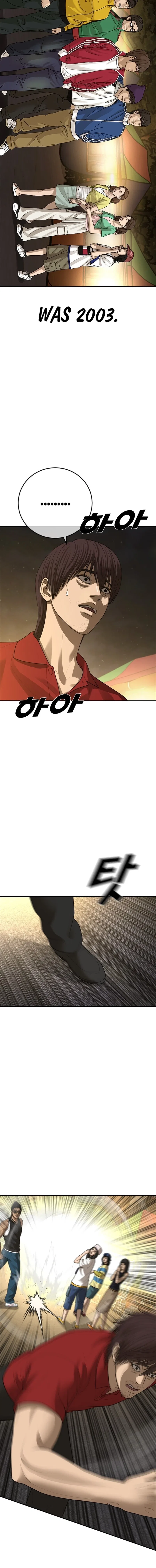 Ulzzang Generation Chapter 52 – Page 18