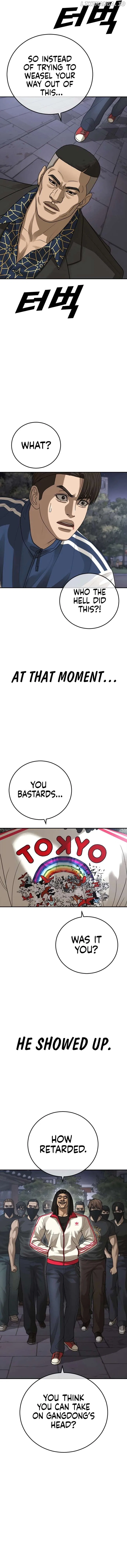 Ulzzang Generation Chapter 51 – Page 23