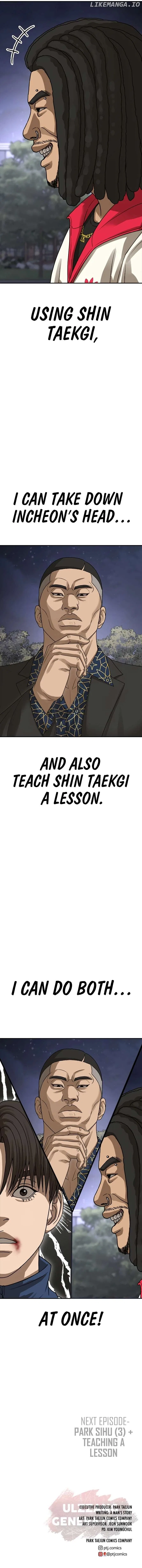 Ulzzang Generation Chapter 51 – Page 25